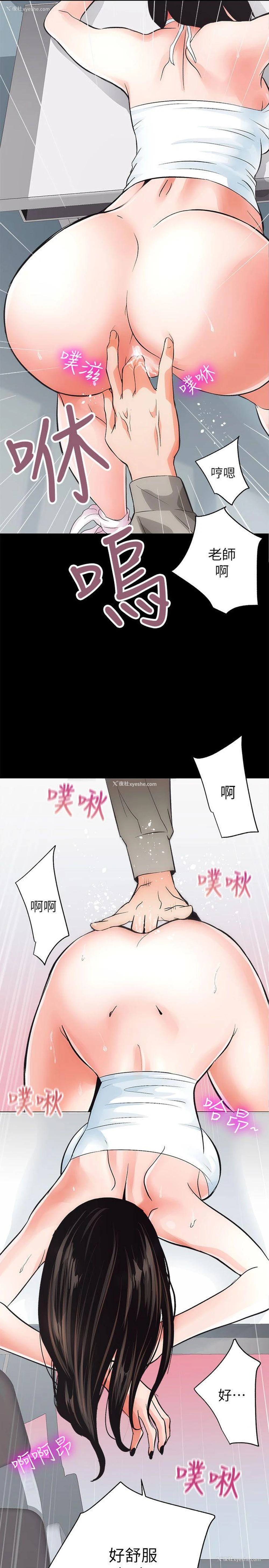 32P - 性溢房屋
