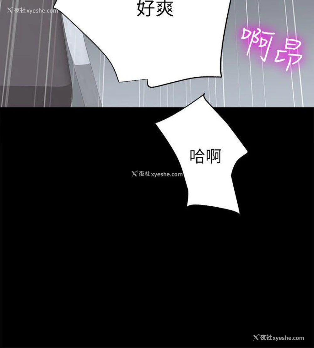 33P - 性溢房屋