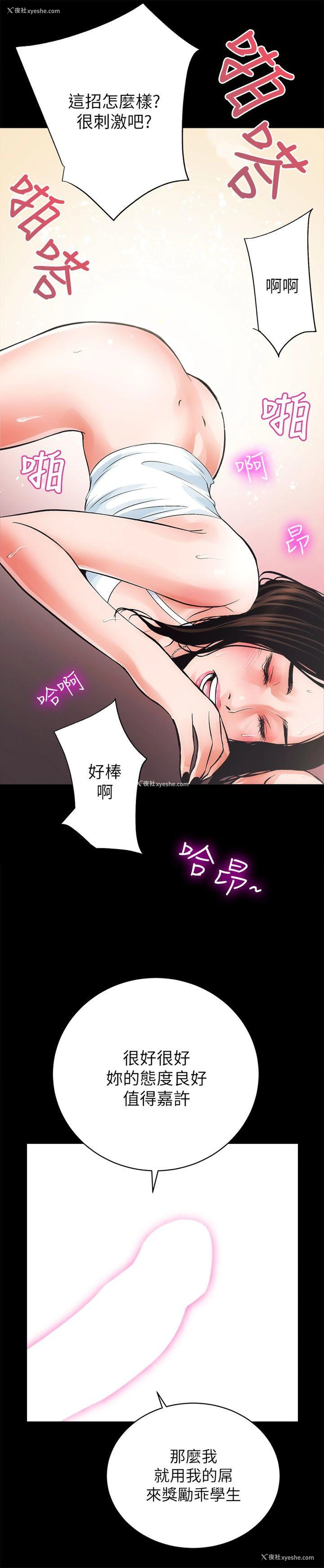 36P - 性溢房屋