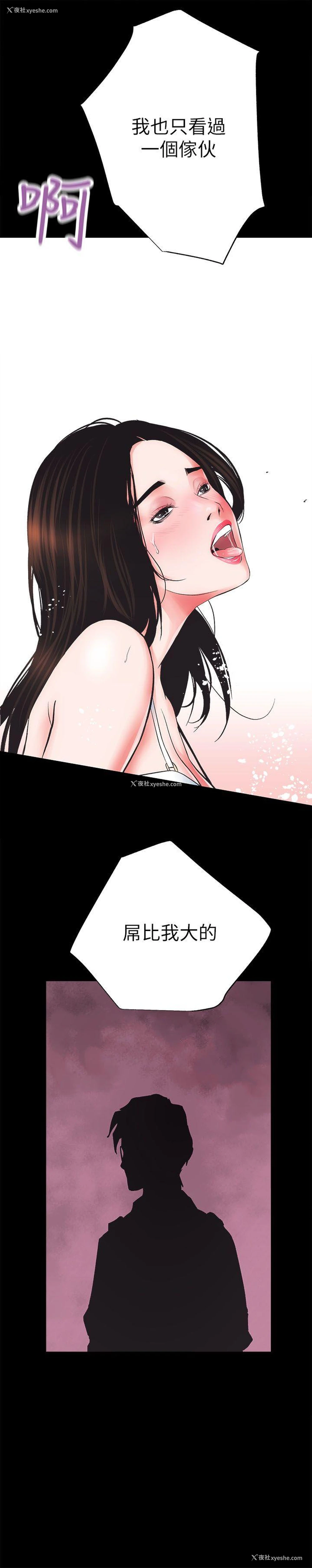 39P - 性溢房屋