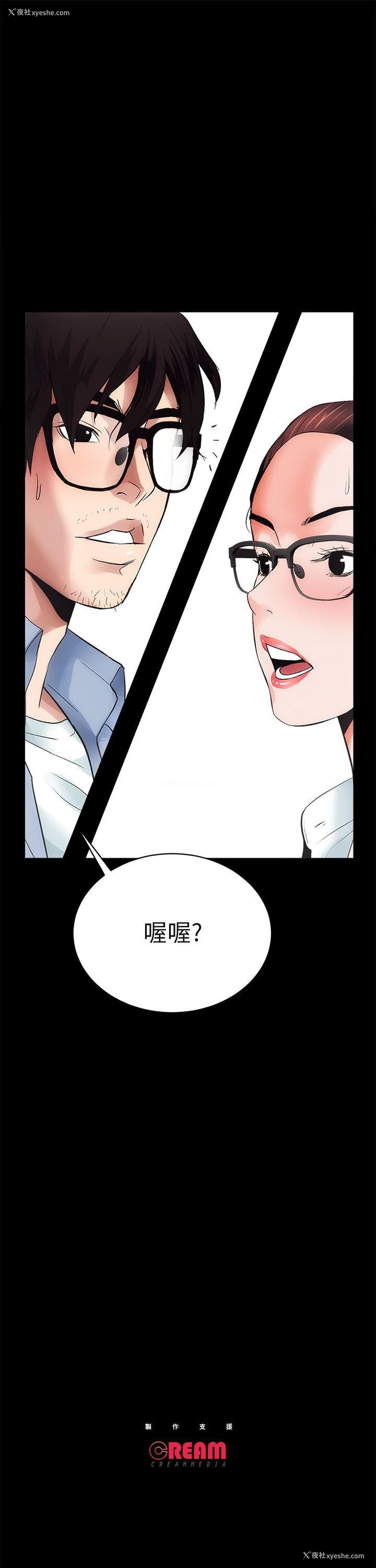 45P - 性溢房屋
