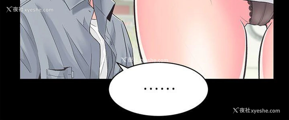 10P - 性溢房屋