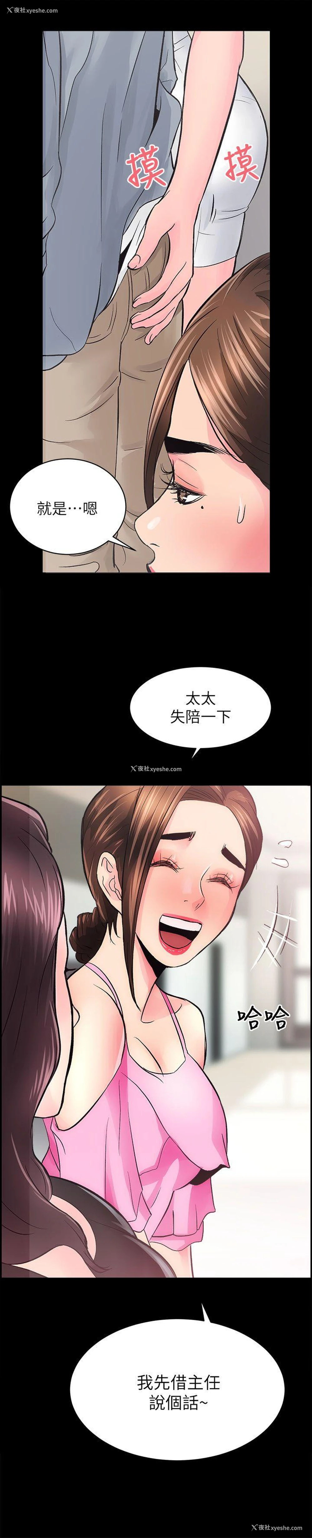 27P - 性溢房屋