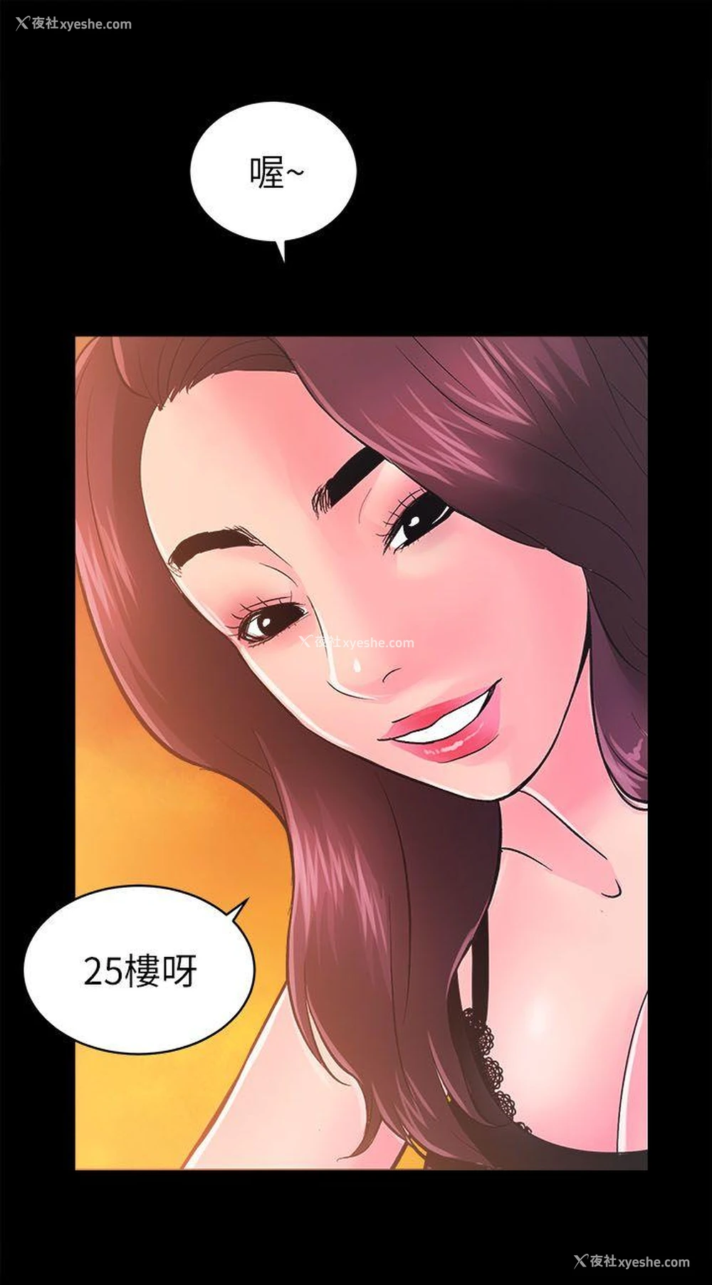 31P - 性溢房屋