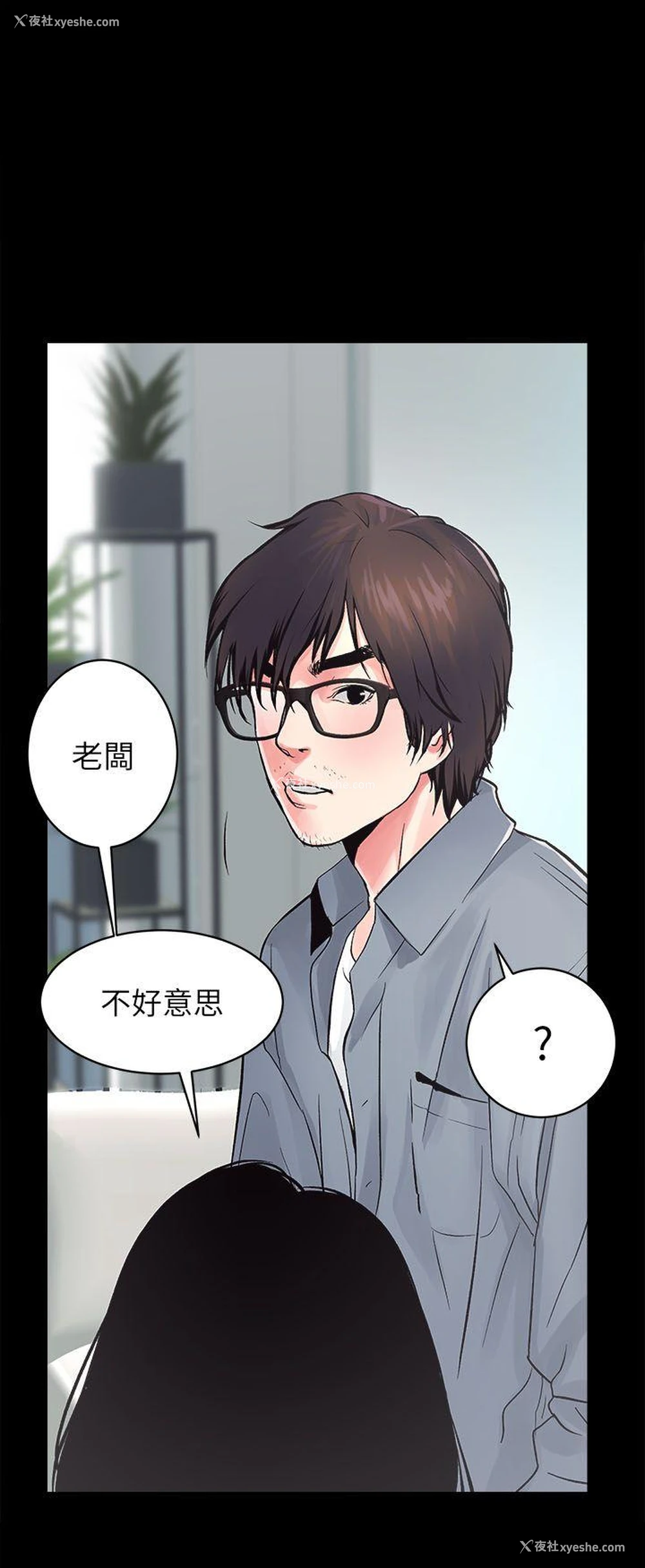 6P - 性溢房屋
