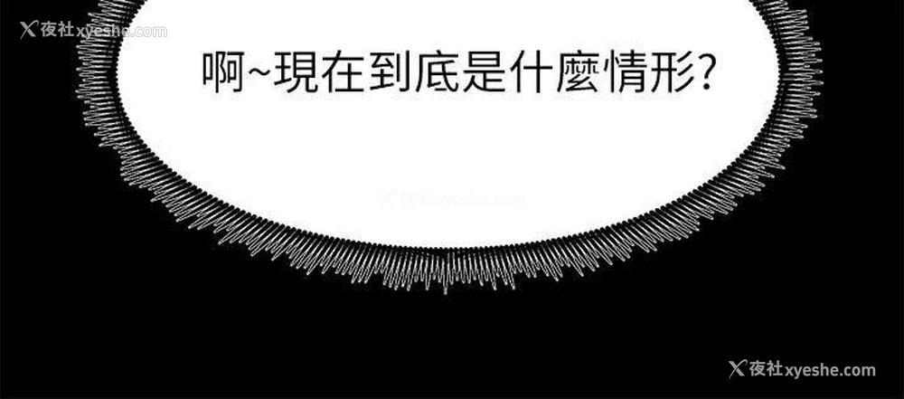 24P - 性溢房屋
