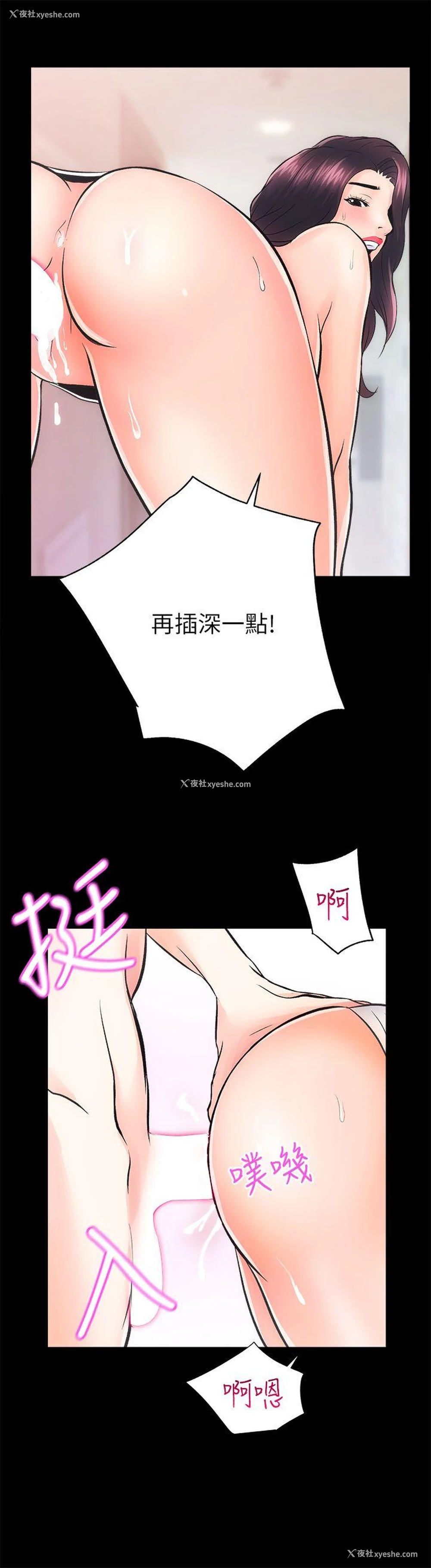 15P - 性溢房屋
