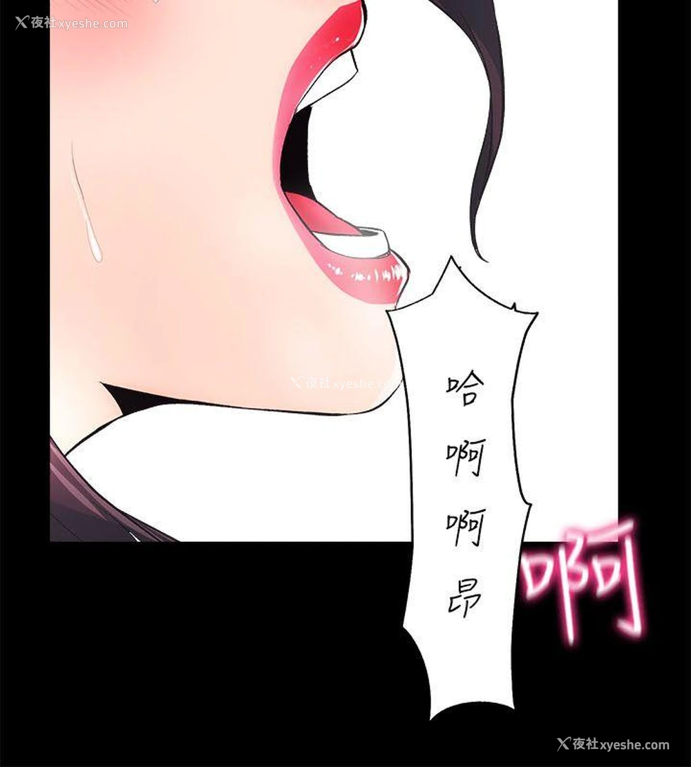 23P - 性溢房屋