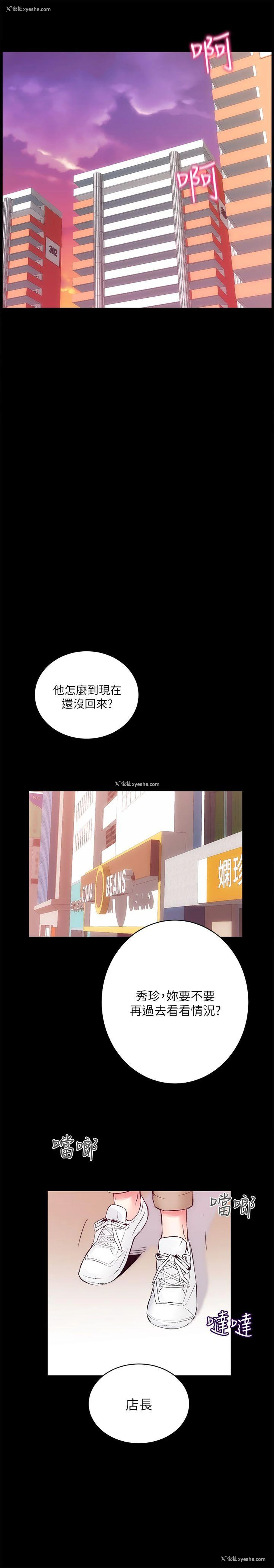 24P - 性溢房屋