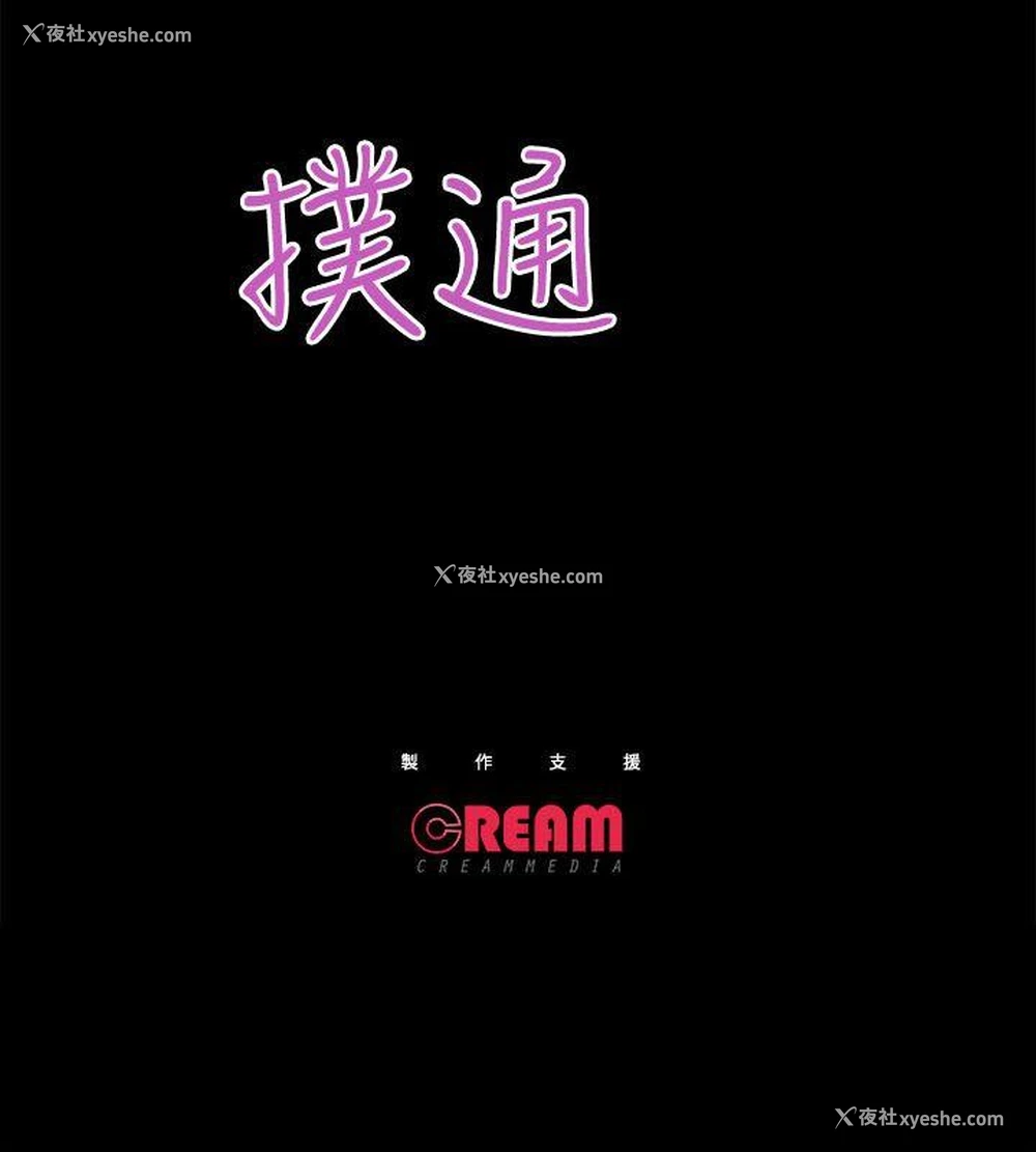 32P - 性溢房屋