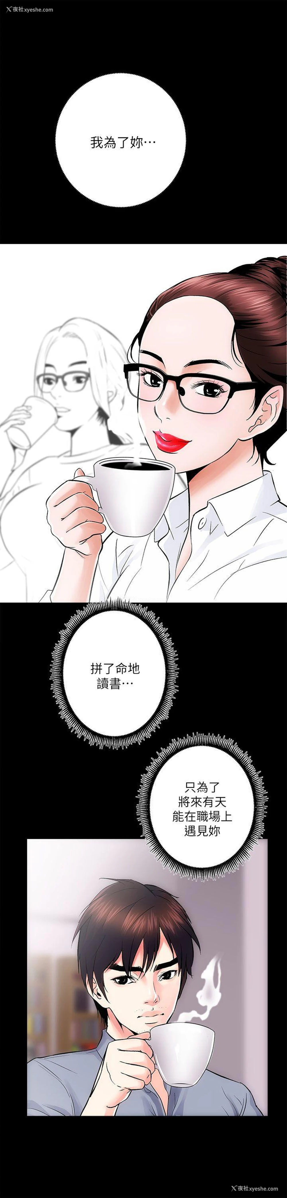1P - 性溢房屋