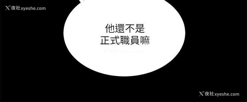 12P - 性溢房屋