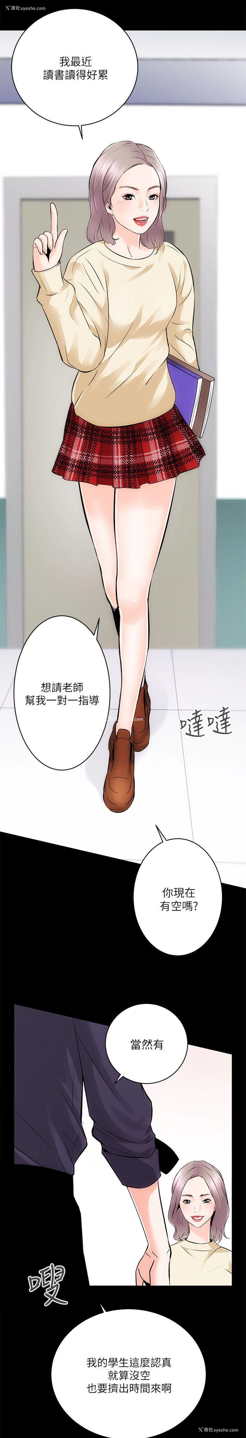 15P - 性溢房屋