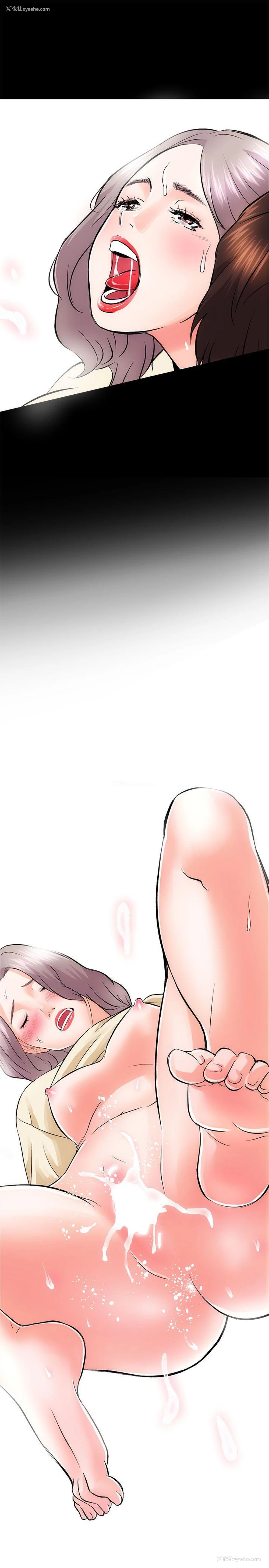22P - 性溢房屋