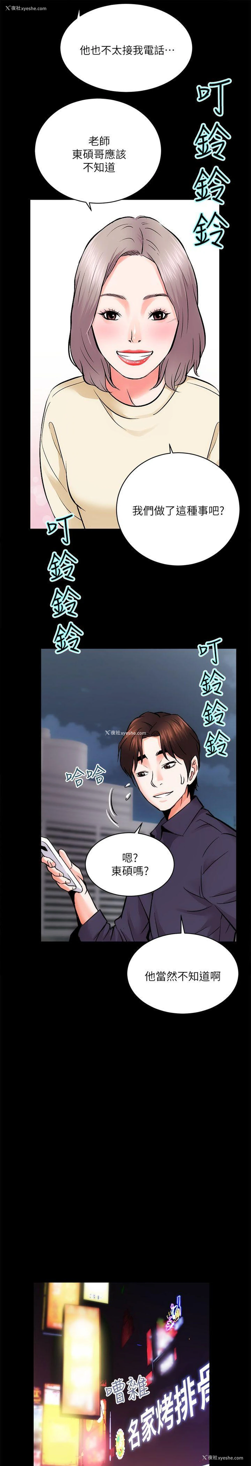 26P - 性溢房屋