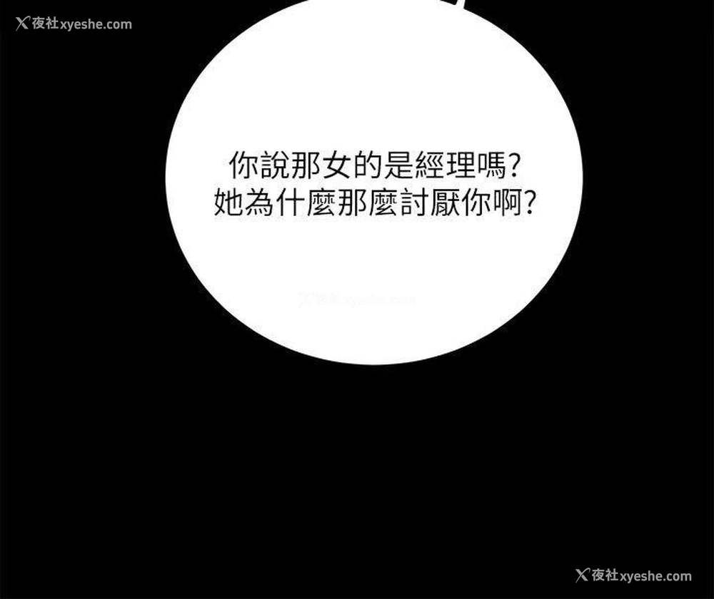 34P - 性溢房屋