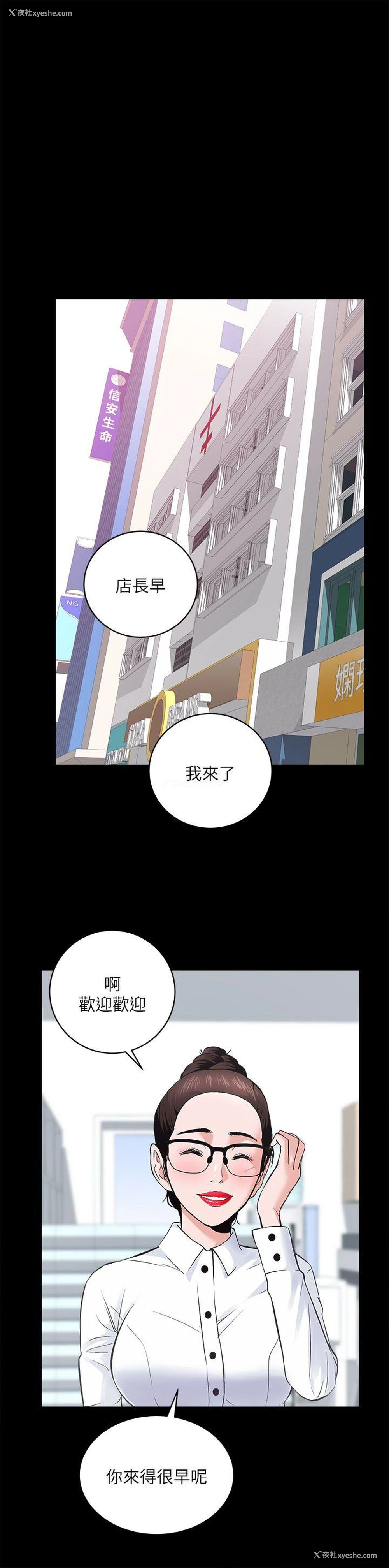 1P - 性溢房屋