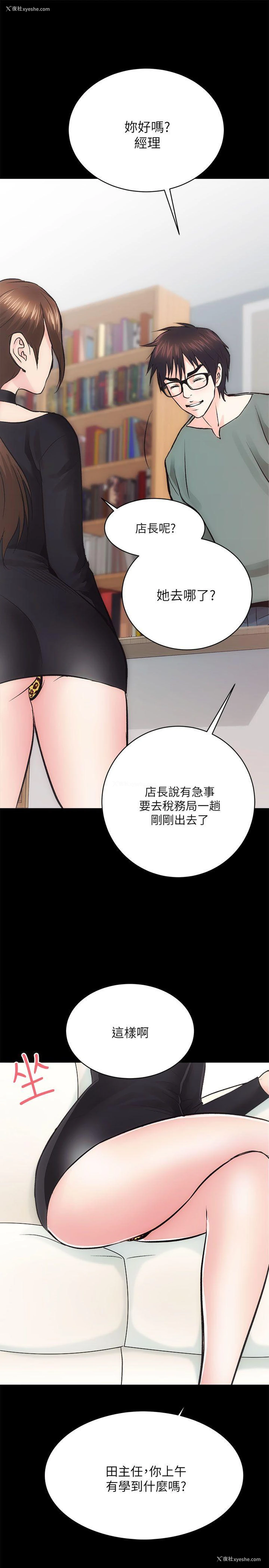 24P - 性溢房屋