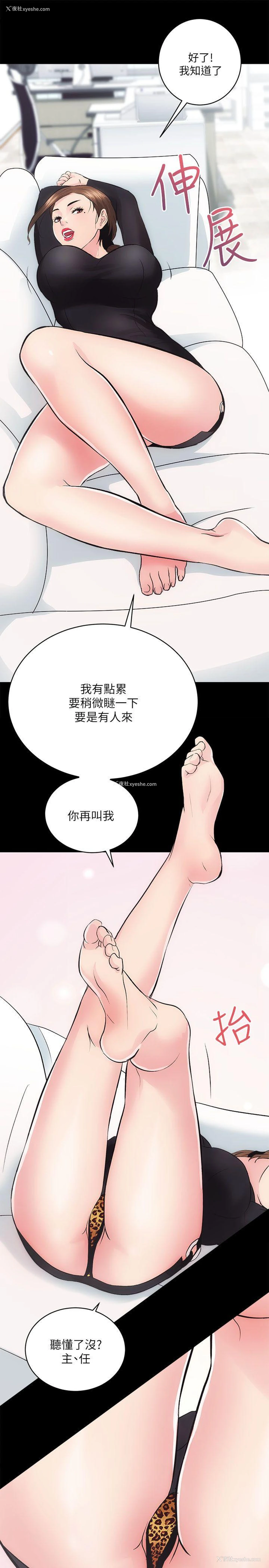 27P - 性溢房屋