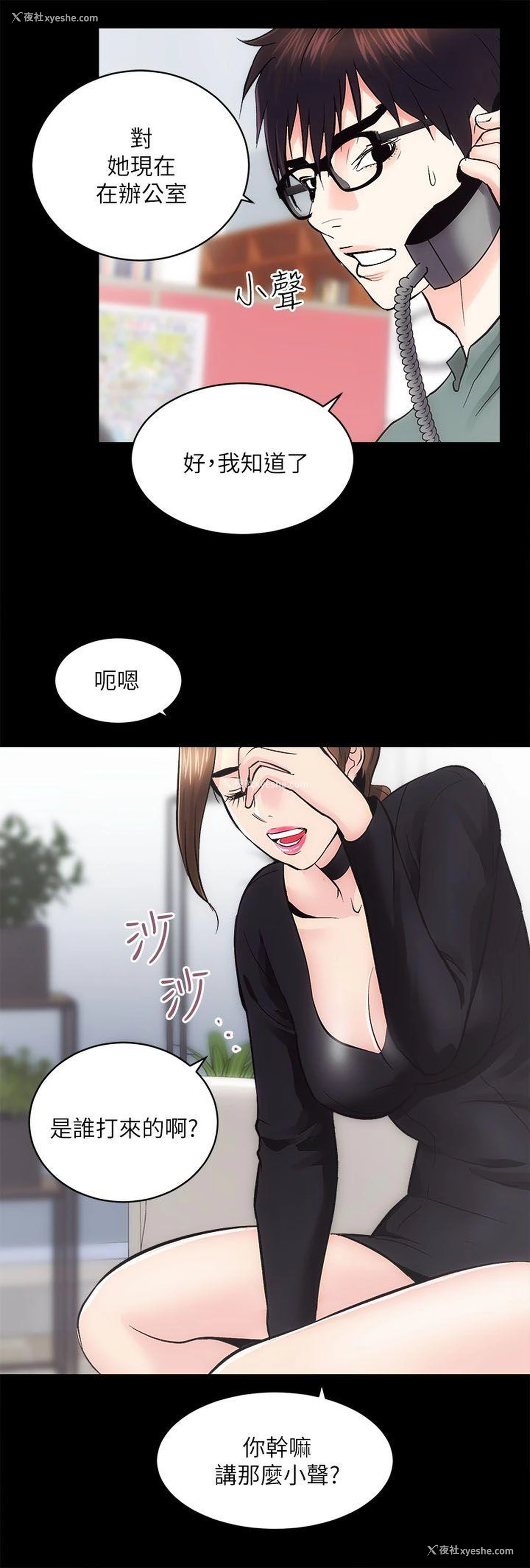 31P - 性溢房屋