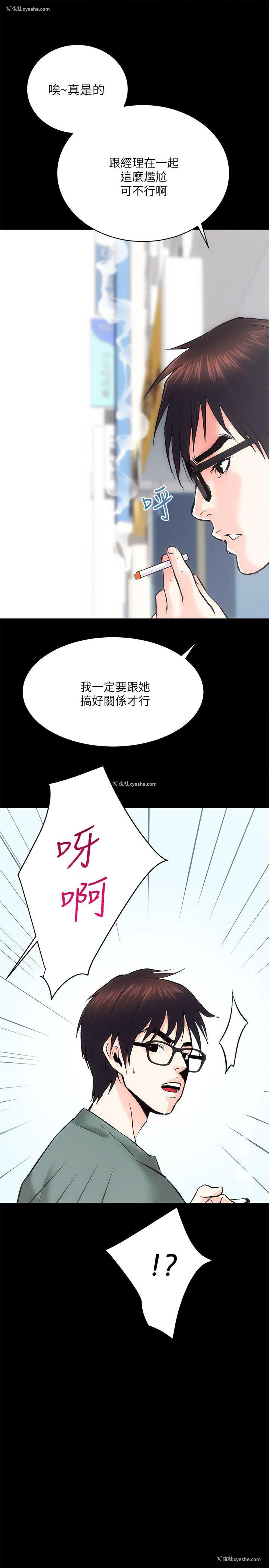 34P - 性溢房屋