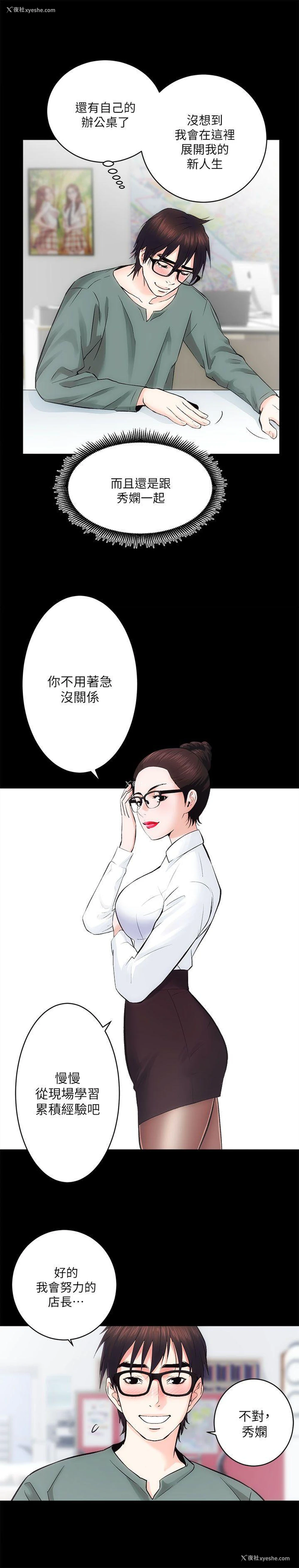 5P - 性溢房屋