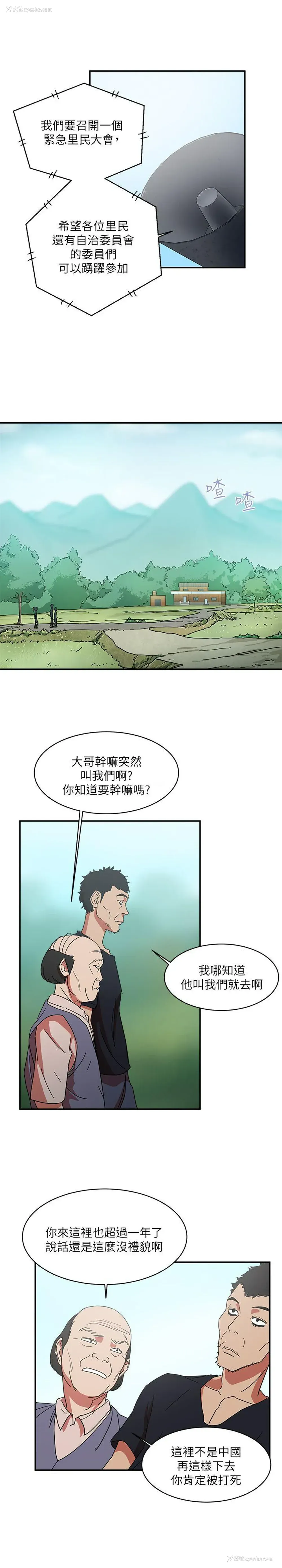 20P - 母猪养成计画