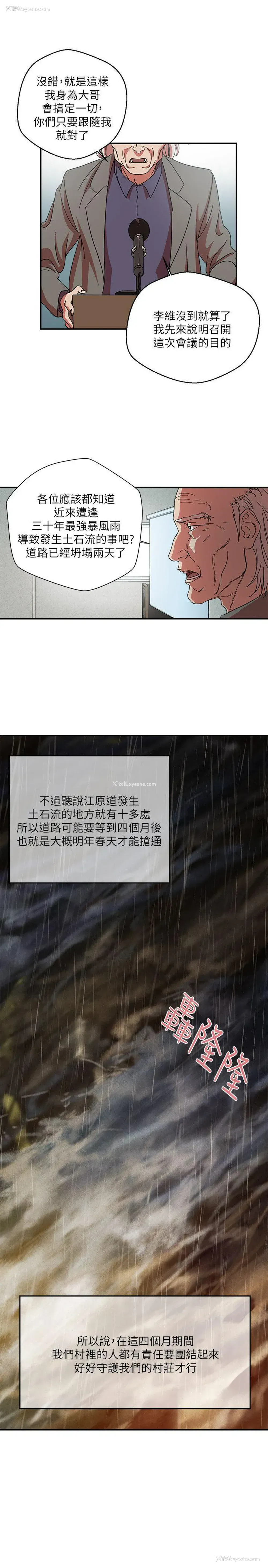 25P - 母猪养成计画