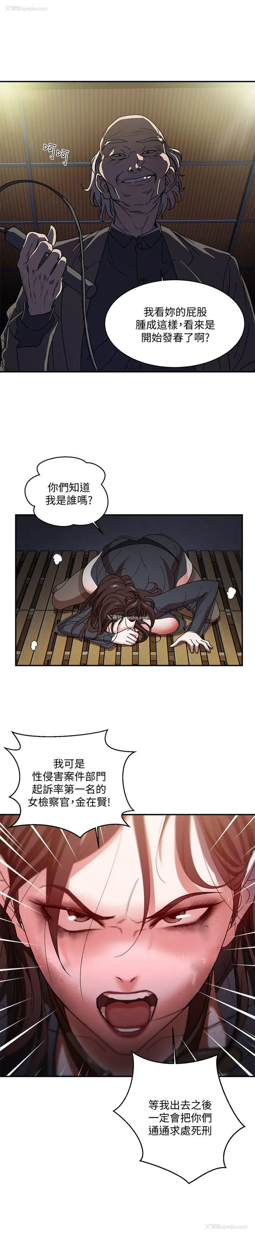 5P - 母猪养成计画