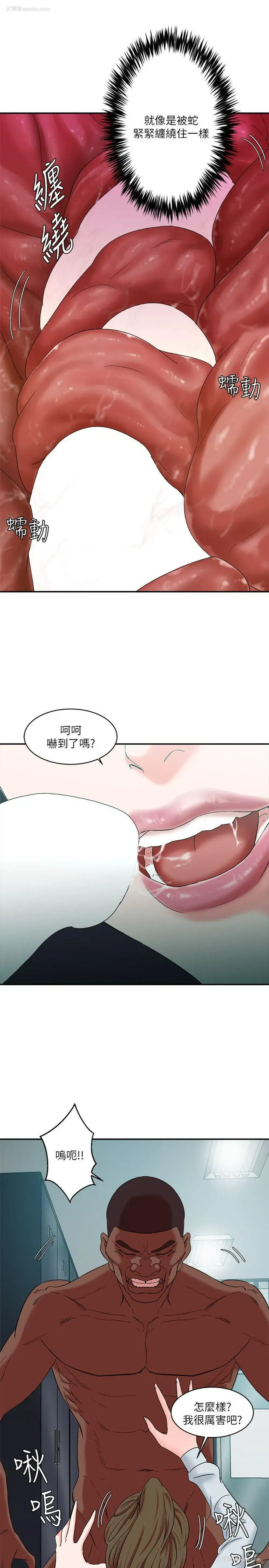 12P - 母猪养成计画