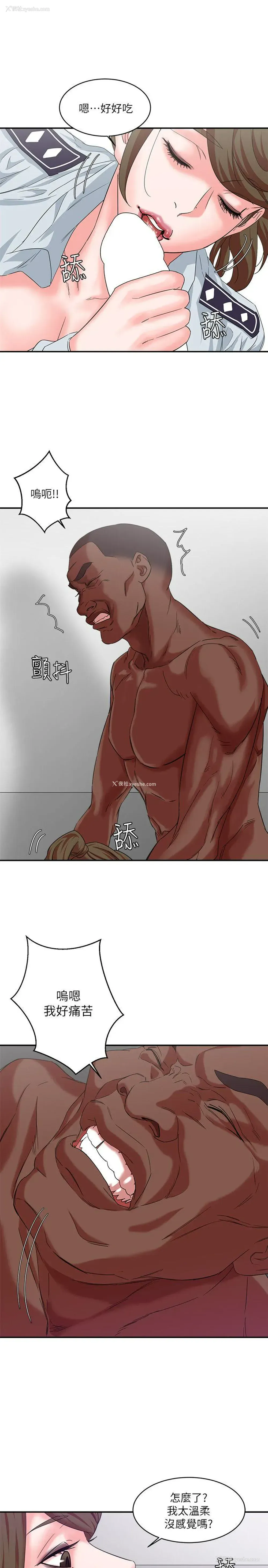 16P - 母猪养成计画