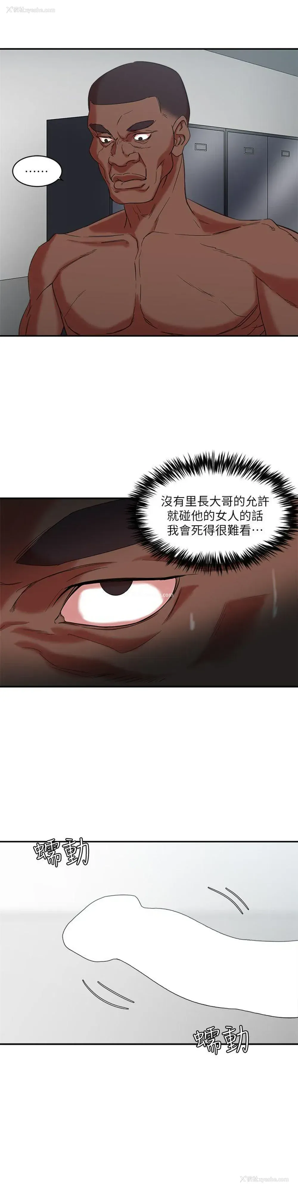 24P - 母猪养成计画