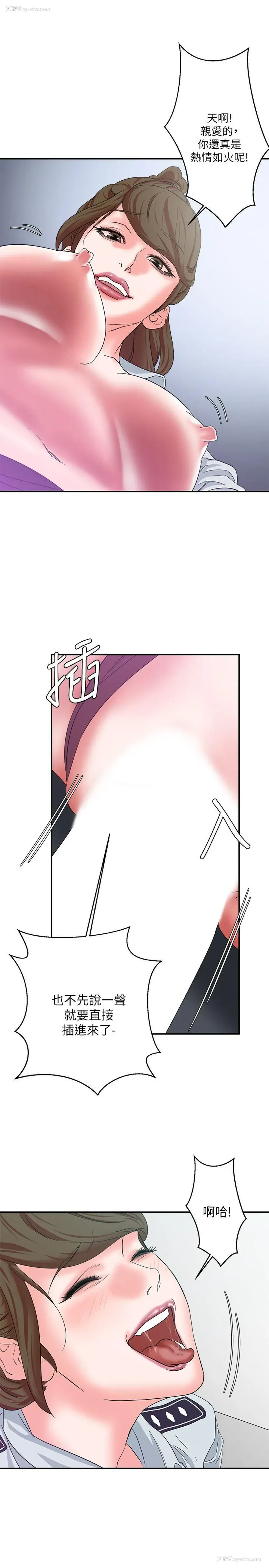 27P - 母猪养成计画
