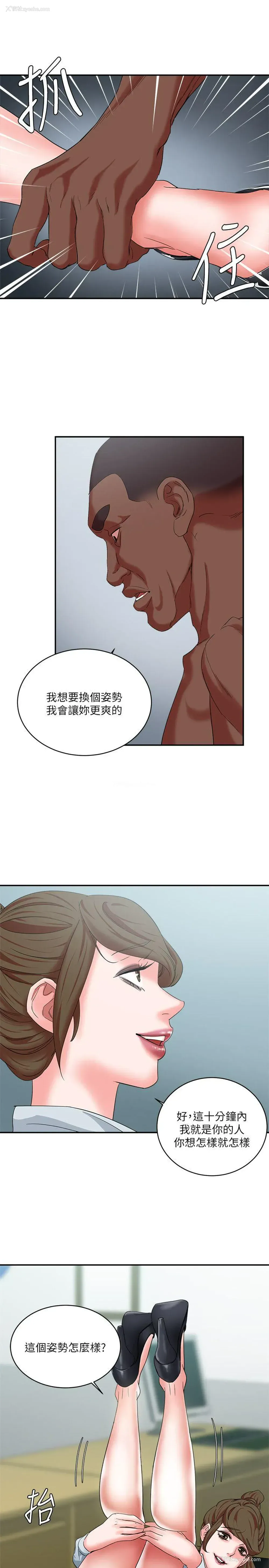 29P - 母猪养成计画