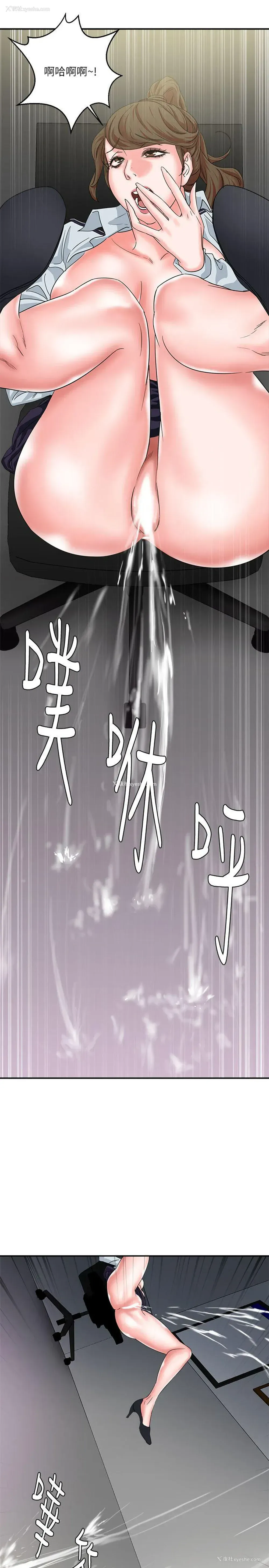 35P - 母猪养成计画