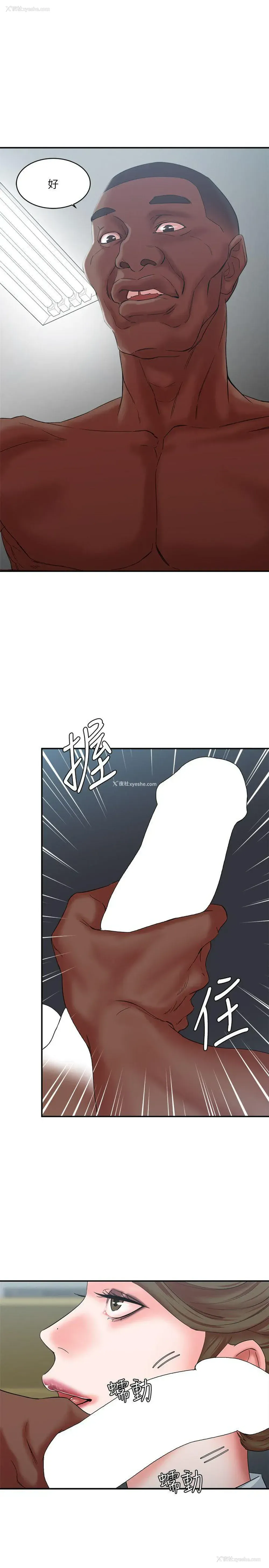 3P - 母猪养成计画