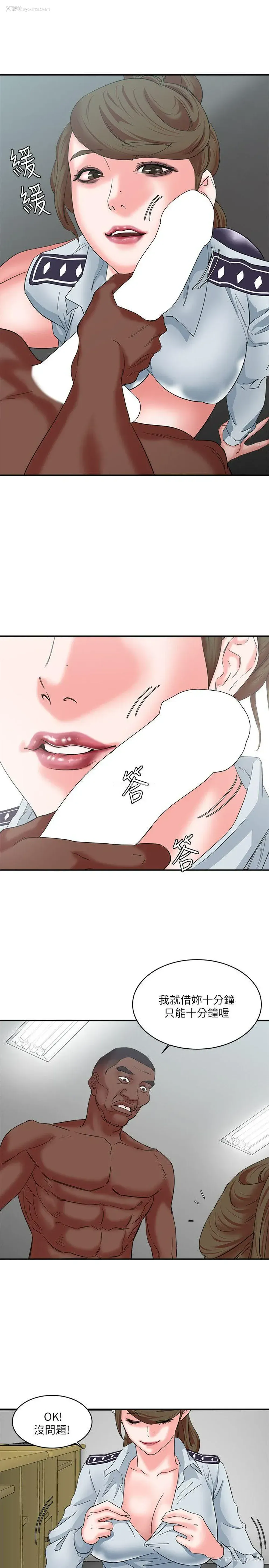 5P - 母猪养成计画
