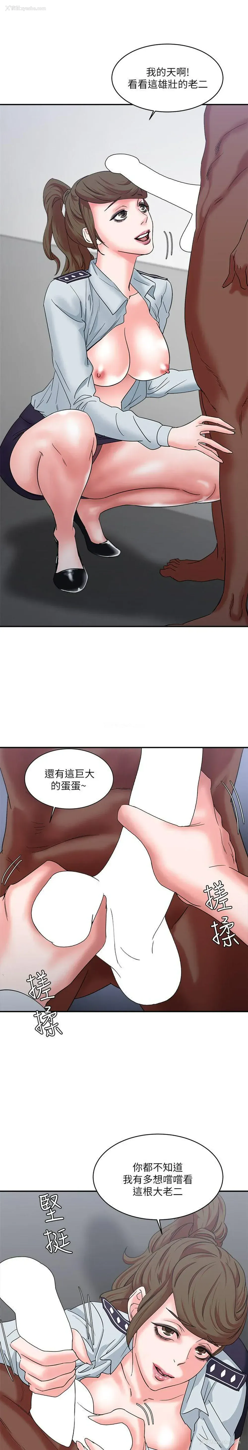 8P - 母猪养成计画