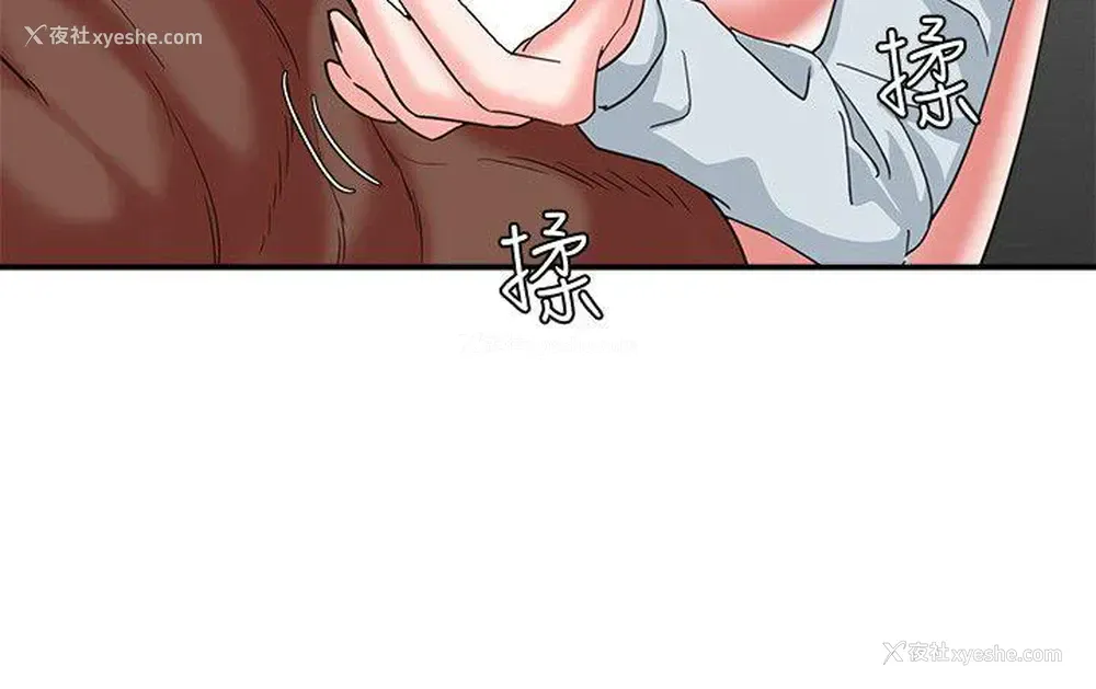 9P - 母猪养成计画
