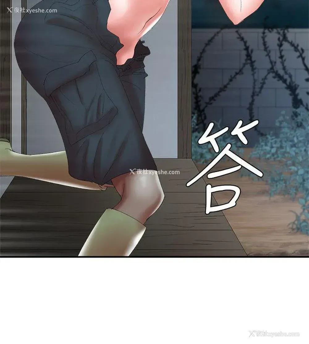 10P - 母猪养成计画