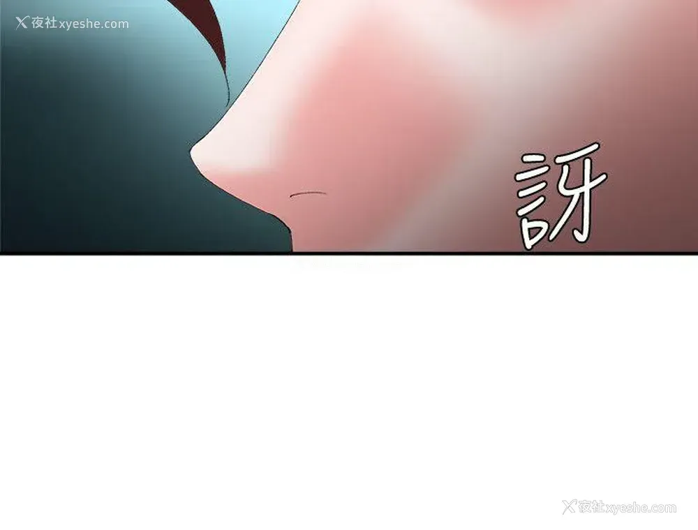 21P - 母猪养成计画