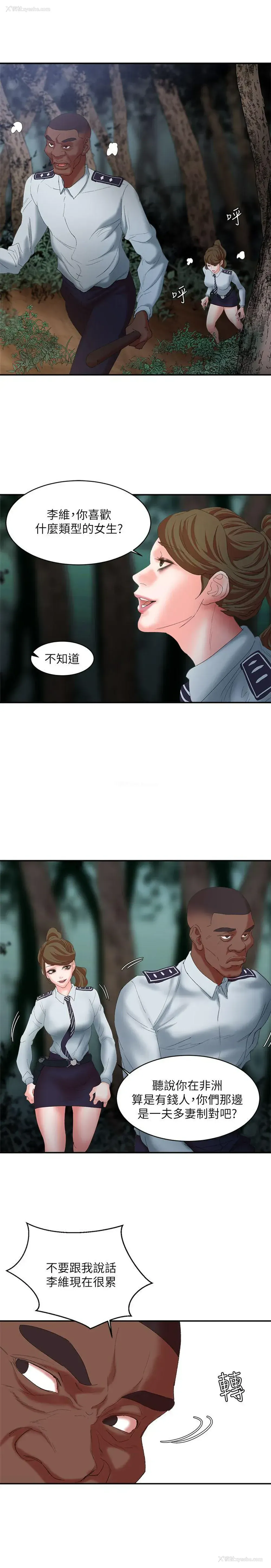 29P - 母猪养成计画