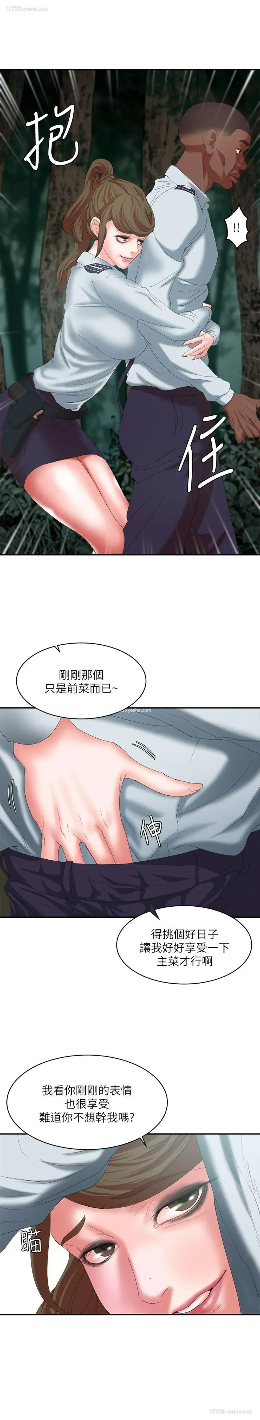 32P - 母猪养成计画