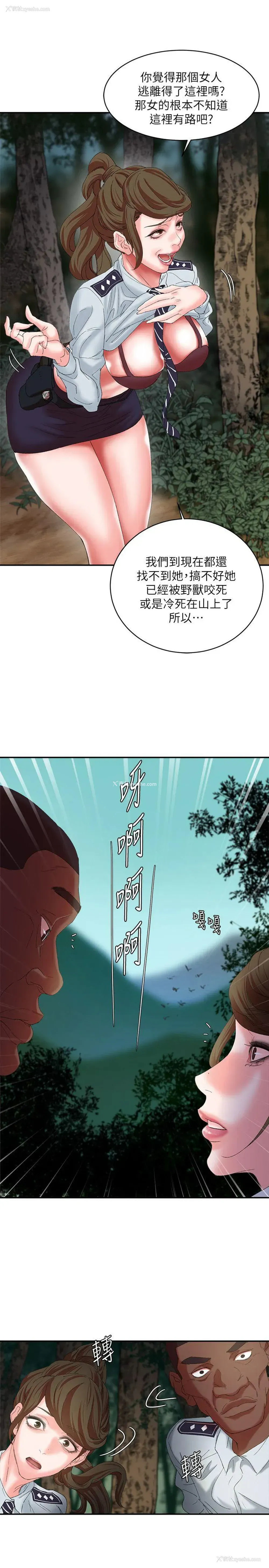 34P - 母猪养成计画