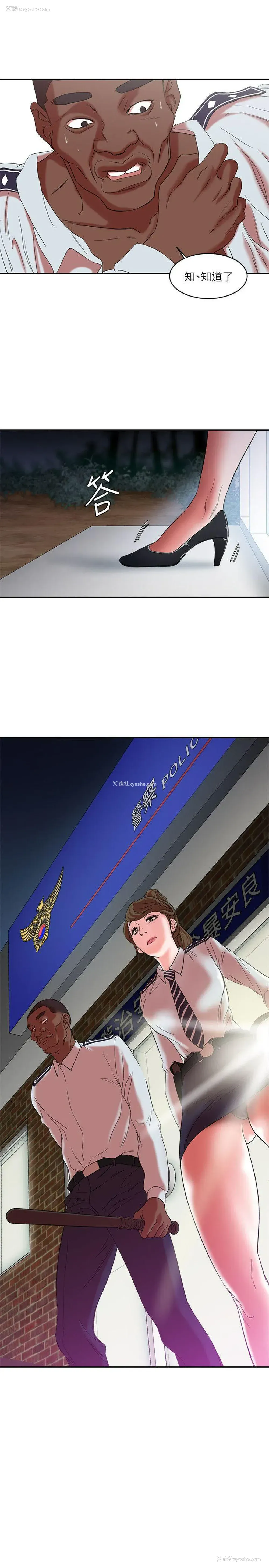 3P - 母猪养成计画