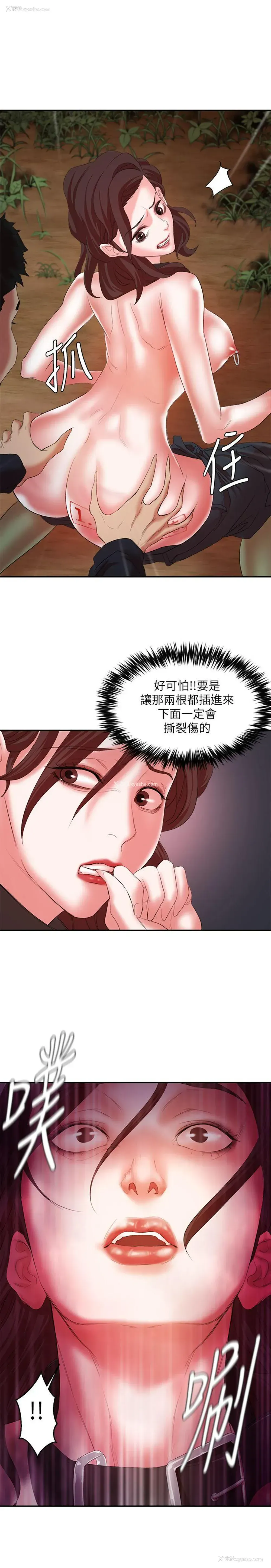 12P - 母猪养成计画