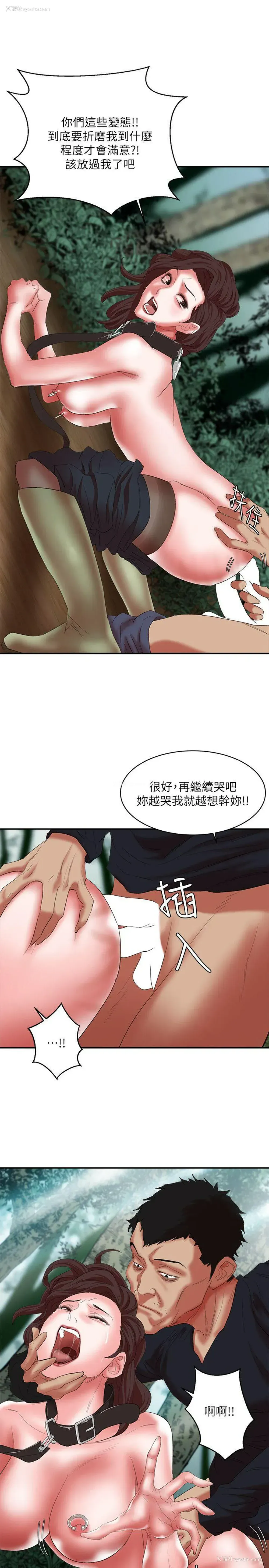 15P - 母猪养成计画