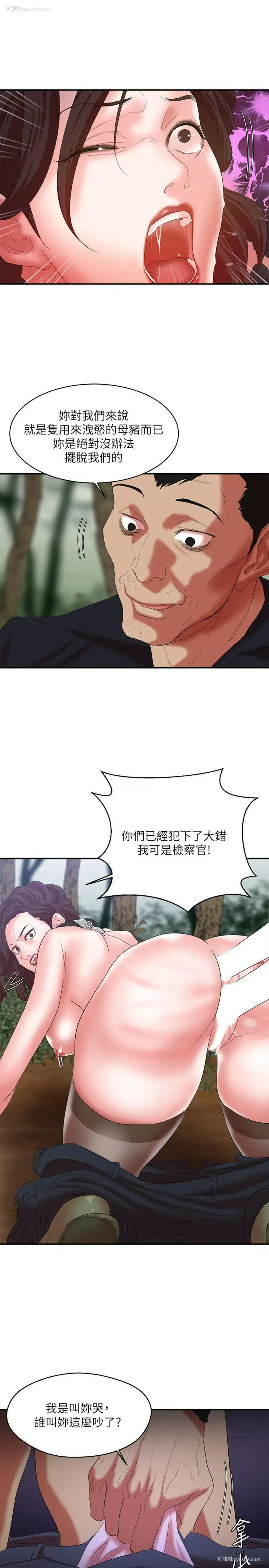 17P - 母猪养成计画
