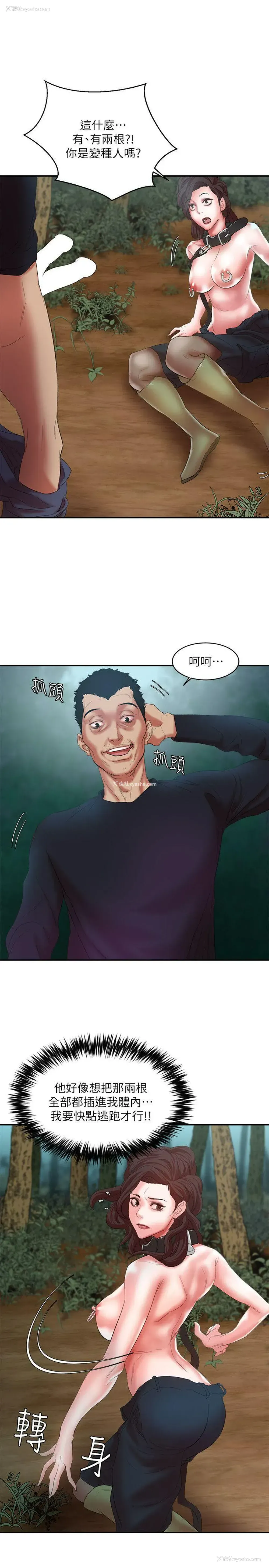 4P - 母猪养成计画