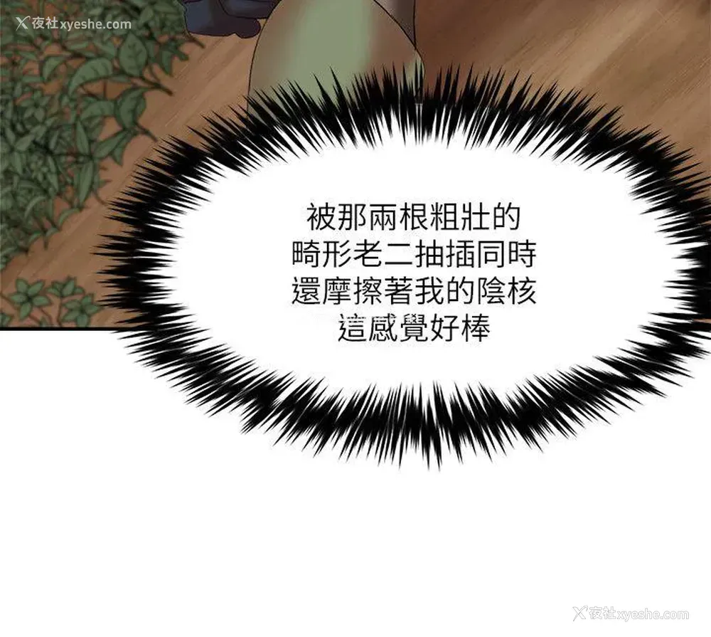 11P - 母猪养成计画